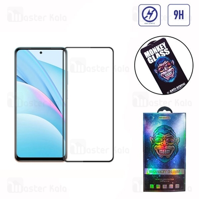 گلس تمام صفحه تمام چسب مانکی Xiaomi Mi 10T 5G / Mi 10T Pro 5G / Redmi K30S Monkey Anti Static Glass