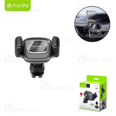 هولدر دریچه کولری باوین Bavin PS-48