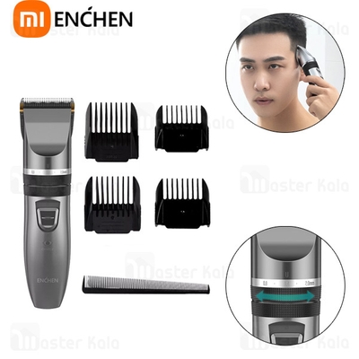ماشین اصلاح چندکاره شیائومی Xiaomi Enchen Sharp X