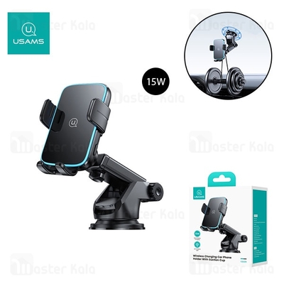 هولدر و شارژر وایرلس چندکاره یوسمز USAMS CD229 توان 15 وات