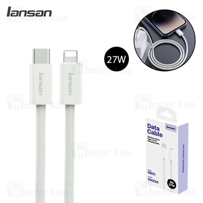 کابل Type-C به Type-C لنسن Lansan RB01 طول 1 متر توان 60 وات