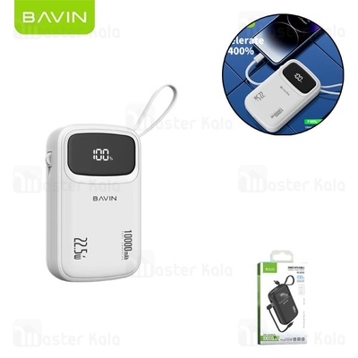 پاوربانک 10000 باوین Bavin PC1073s توان 22.5 وات