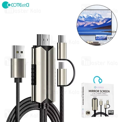 کابل HDMI به Type-c و میکرو کوتتسی Coteetci 33023 طول 2 متر