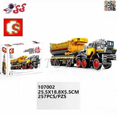 لگو تریلی کشنده سنگین ترابری سمبو بلاک 107002