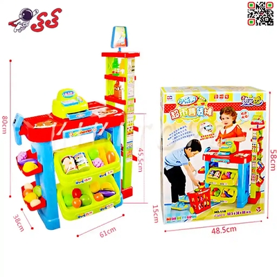 اسباب بازی میز فروشگاهی سوپرمارکت کودک Supermarket Play Set 008-85