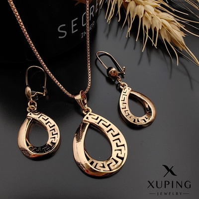 نیمست ورساچه اشکی ژوپینگ