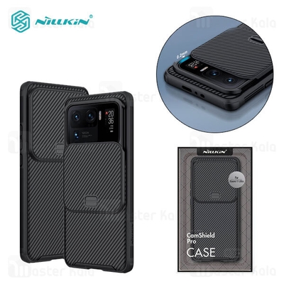 قاب محافظ نیلکین شیائومی Xiaomi Mi 11 Ultra Nillkin CamShield Pro Case دارای محافظ دوربین