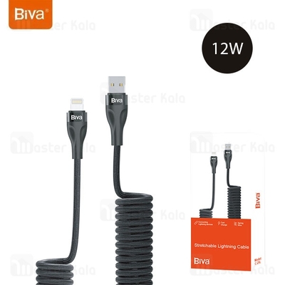 کابل لایتنینگ فنری بیوا Biva C-25L Stretchable توان 12 وات