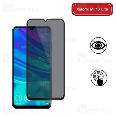 گلس حریم شخصی تمام صفحه تمام چسب شیائومی Xiaomi Mi 10 Lite Privacy Screen Protector