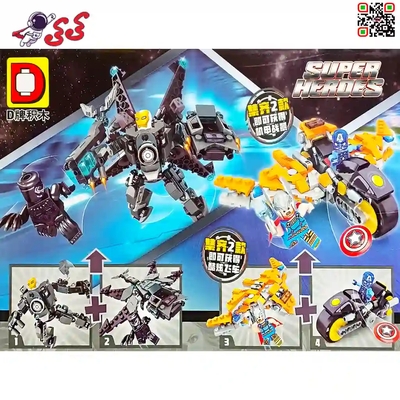 لگو موتور و ربات ترکیبی ابرقهرمانان اونجرز 4 مدل DLP565