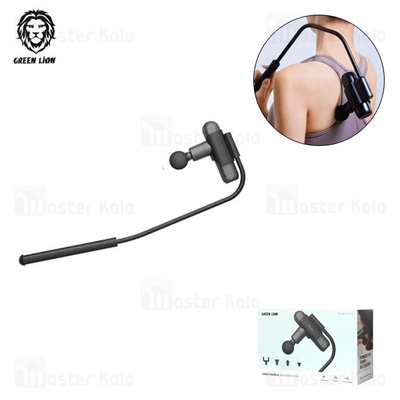 ماساژور تفنگی گرین لاین Green Lion Long Handle Massage Gun GNLHMASGUNBK