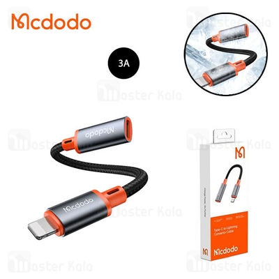 تبدیل لایتنینگ به Type C مک دودو Mcdodo CA-1440 Type C to Lightning توان 2 آمپر
