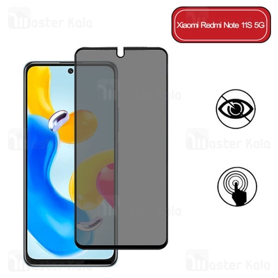 گلس حریم شخصی تمام صفحه تمام چسب شیائومی Xiaomi Redmi Note 11S 5G Privacy Screen Protector