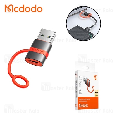 تبدیل OTG یو اس بی به تایپ سی مک دودو Mcdodo OT-3800 Silicone Hook