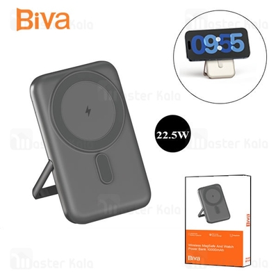 پاوربانک وایرلس 10000 مگ سیف بیوا Biva BP-016 توان 22.5 وات دارای استند