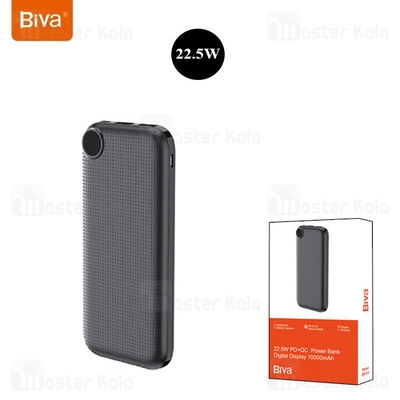 پاوربانک 10000 بیوا Biva BP-011 توان 22.5 وات