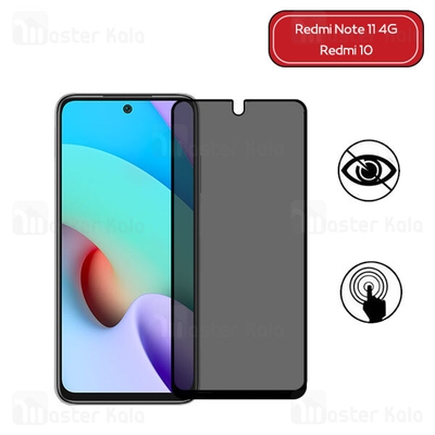 گلس حریم شخصی تمام صفحه تمام چسب شیائومی Xiaomi Redmi Note 11 4G / Redmi 10 Privacy Glass