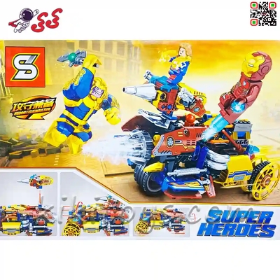 لگو ماشین ایرونمن و سفینه کاپیتان مارول علیه تانوس SUPER HEROES SY7014