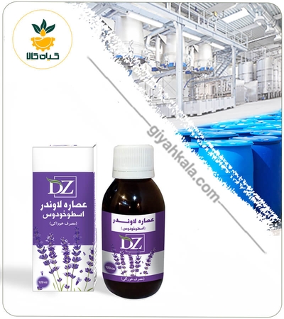 عصاره اسطوخودوس خوراکی