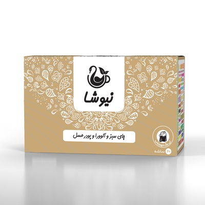 چای سبز و آلوورا