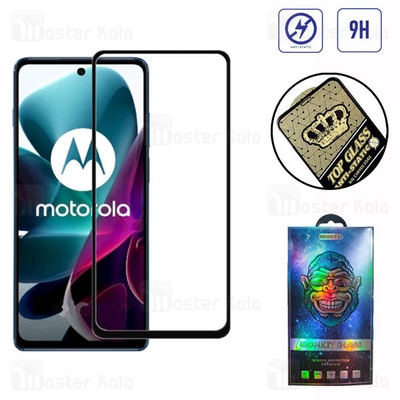 گلس تمام صفحه تمام چسب موتورولا Motorola Moto E32S Top Glass Anti Static Glass