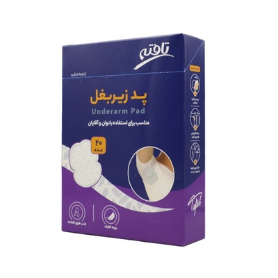 پد زیر بغل تافته مدل ۴۰۳K0545