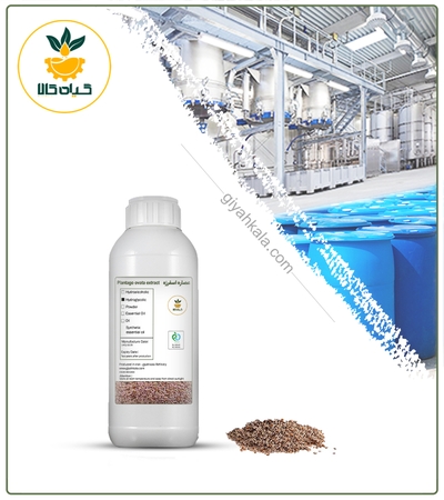 عصاره بذر اسفرزه مایع