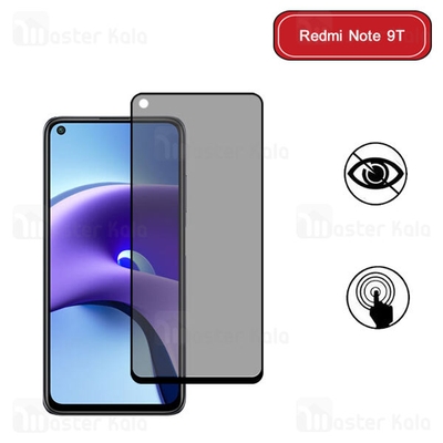 گلس حریم شخصی تمام صفحه تمام چسب شیائومی Xiaomi Redmi Note 9 5G / Note 9T Privacy Screen Protector