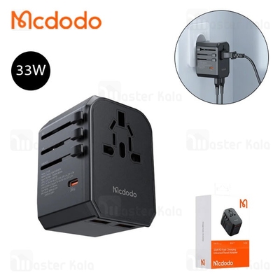 شارژر دیواری و مبدل برق مک دودو Mcdodo CP-429 توان 33 وات