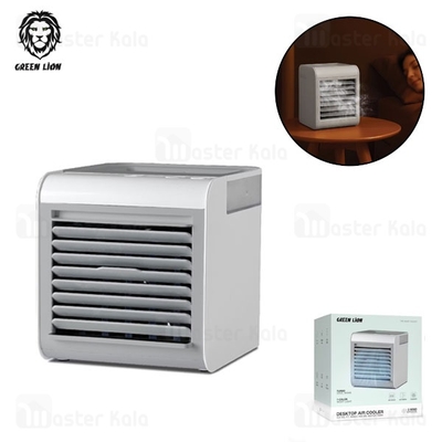 مینی کولر گرین لاین Green Lion Desktop Air Cooler GNDTARCOOLGY