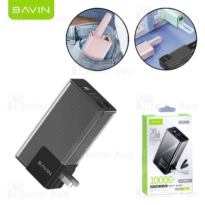 پاوربانک 10000 باوین Bavin PC1100S توان 20 وات