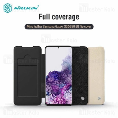 کیف چرمی نیلکین سامسونگ Samsung Galaxy S20 Nillkin Ming Leather Case