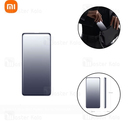 پاوربانک فوق نازک 5000 شیائومی Xiaomi PB0520MI Ultra-thin Power Bank توان 20 وات