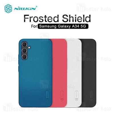 قاب محافظ نیلکین سامسونگ Samsung Galaxy A34 Nillkin Frosted Shield