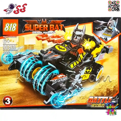 لگو سوپر بتمن مدل 98460 – ماشین جنگی بتمن (کد 3) سری Super Bat Hero