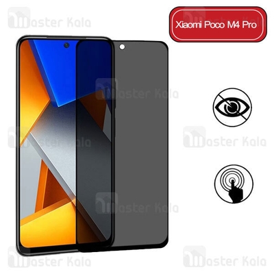 گلس حریم شخصی تمام صفحه تمام چسب شیائومی Xiaomi Poco M4 Pro Privacy Screen Protector