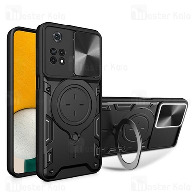 قاب ضد ضربه مگنتی Xiaomi Poco M4 Pro 4G Magnetic Support Case دارای محافظ دوربین