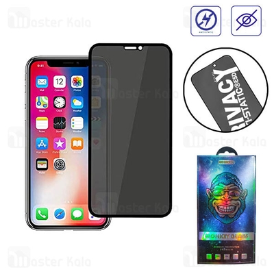 گلس حریم شخصی تمام صفحه تمام چسب آیفون Apple iPhone 11 Pro / X / XS Privacy Anti Static ESD Glass