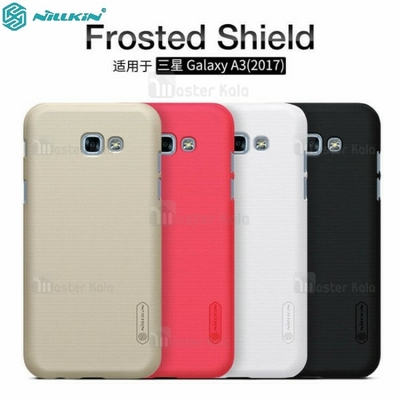 قاب محافظ نیلکین سامسونگ Samsung Galaxy A3 2017 / A320 Nillkin Frosted Shield