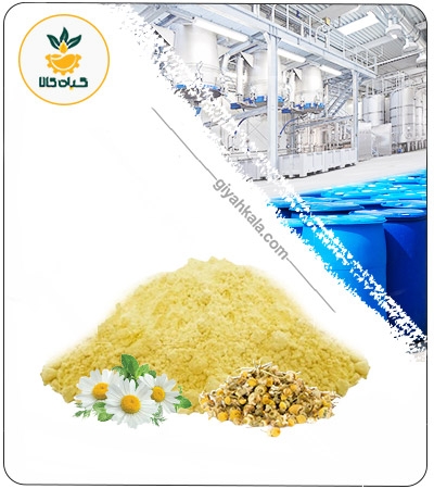 عصاره بابونه شیرازی خشک یا پودری