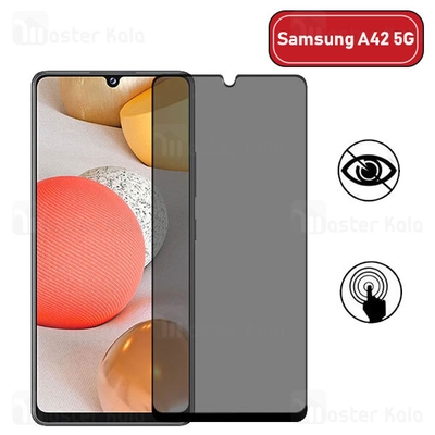 گلس حریم شخصی تمام صفحه تمام چسب سامسونگ Samsung Galaxy A42 5G Privacy Glass