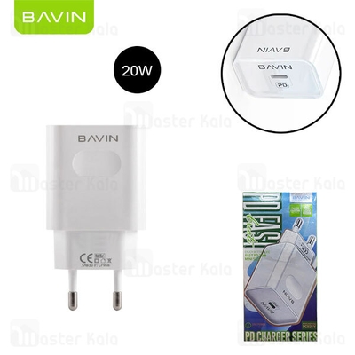 شارژر دیواری باوین Bavin PC837-Y توان 20 وات