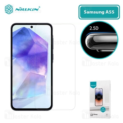گلس نیلکین سامسونگ Samsung A55 Nillkin H+ Pro