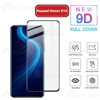 محافظ صفحه شیشه ای تمام صفحه تمام چسب هواوی Huawei Honor X10 9D Glass