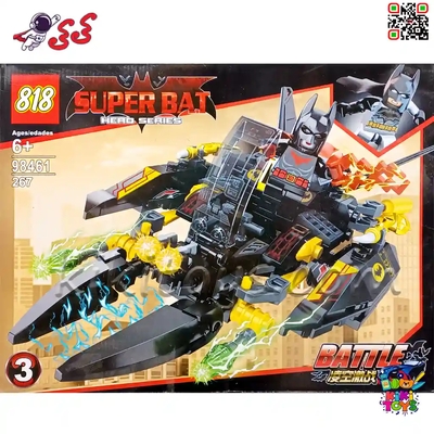 لگو سوپر بتمن مدل 98461 – سفینه جنگی بتمن (کد 3) سری Super Bat Hero