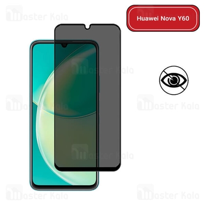 گلس حریم شخصی تمام صفحه تمام چسب هواوی Huawei Nova Y60 Privacy Glass