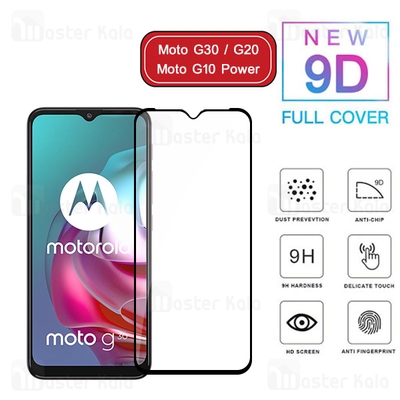 محافظ صفحه شیشه ای تمام صفحه تمام چسب موتورولا Motorola Moto G20 / Moto G30 / G10 Power 9D Glass