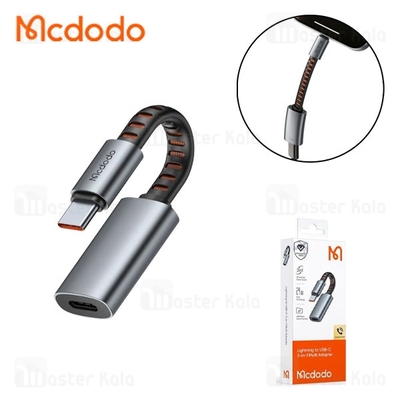 تبدیل Type-c به لایتنینگ مک دودو Mcdodo CA-487 توان 24 وات