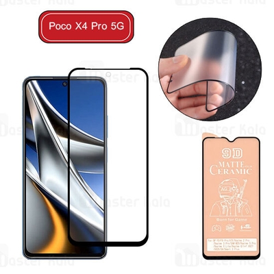 گلس سرامیکی مات شیائومی Xiaomi Poco X4 Pro 5G Matte Ceramic Full Screen Glass