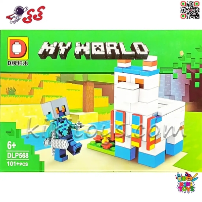لگو ماینکرافت خانه سازی 101 قطعه با 1 مینی‌فیگور DLP568